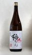 画像2: 果実の酒用日本酒「梅ちゃん」（純米清酒）　1800ml (2)