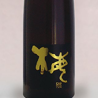 長期熟成梅酒「琴浦（ことのうら）」原酒20° 500ml - 鳥取目玉屋本舗