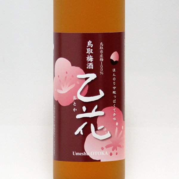 画像1: 鳥取梅酒「乙花（おとか）」焼酎仕込　500ml (1)