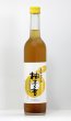 画像2: 鳥取ゆず酒「柚子香（ゆずか）」焼酎仕込　500ml (2)