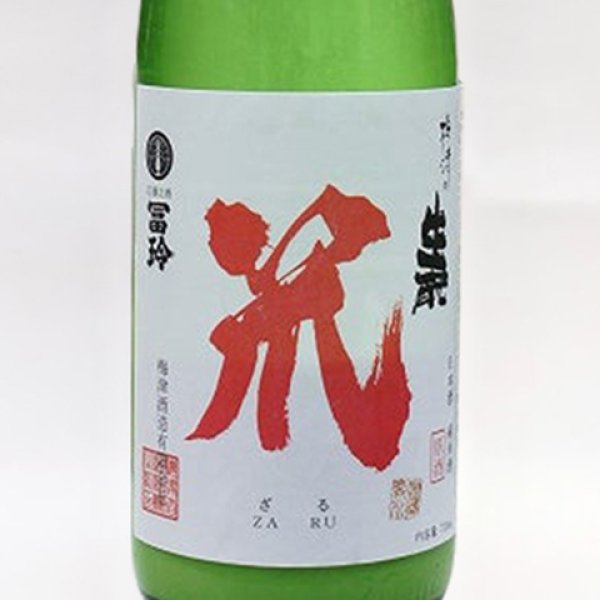 画像1: 梅津の生酛「笊（ざる）」山田錦80%　 720ml (1)